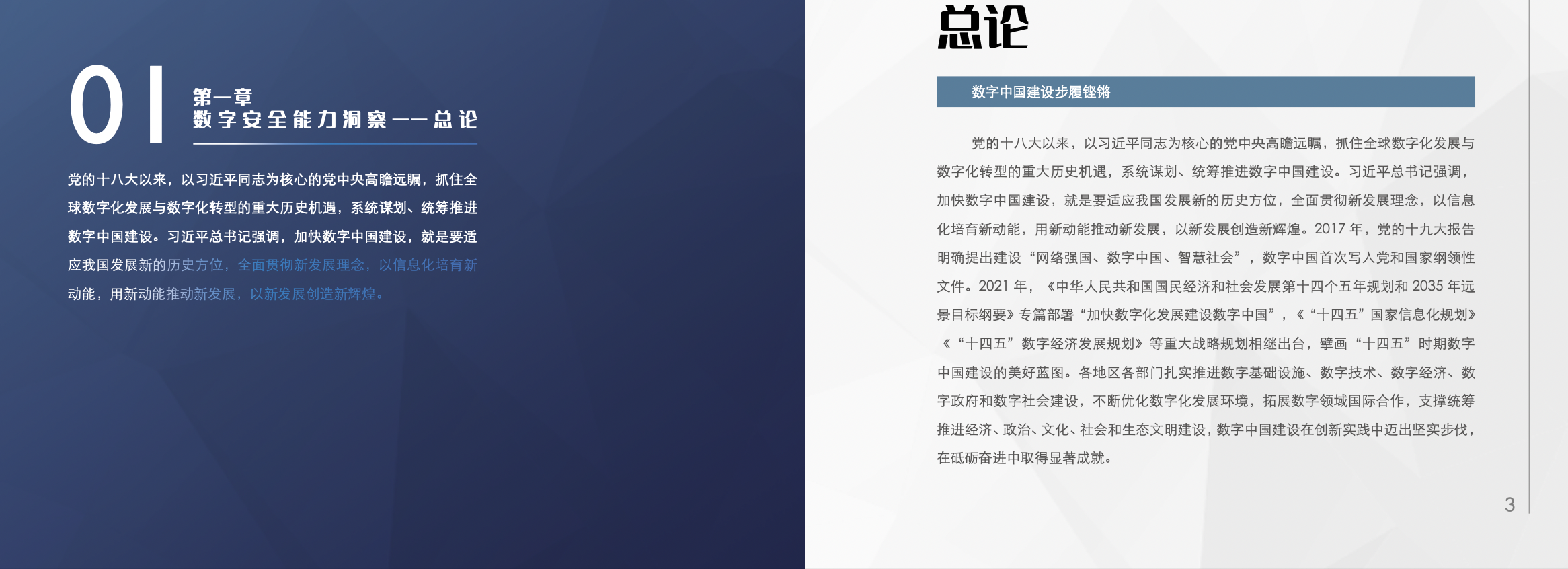 亚洲色无码A片中文字幕