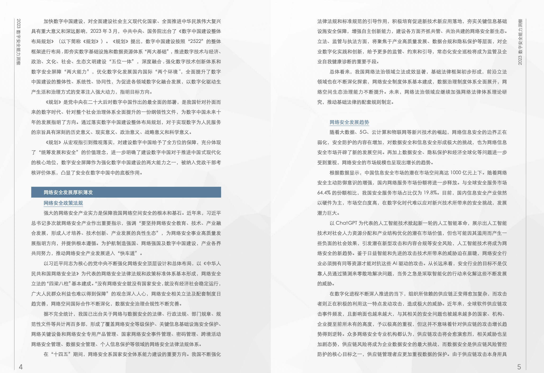 亚洲色无码A片中文字幕