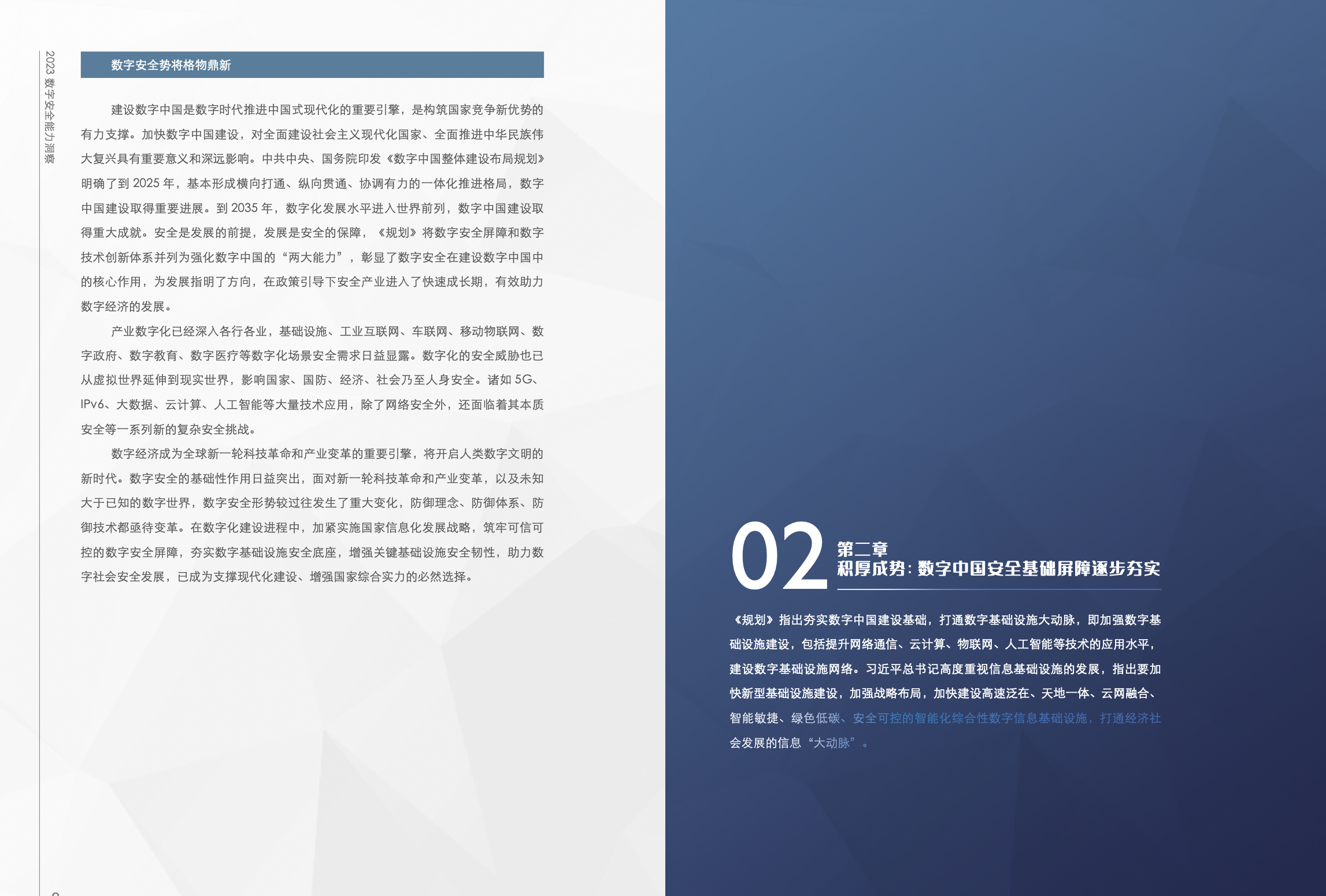 亚洲色无码A片中文字幕