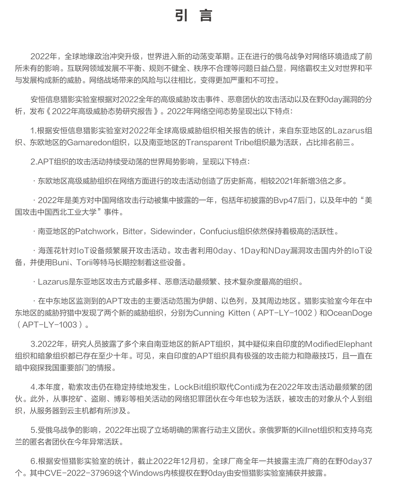 亚洲色无码A片中文字幕