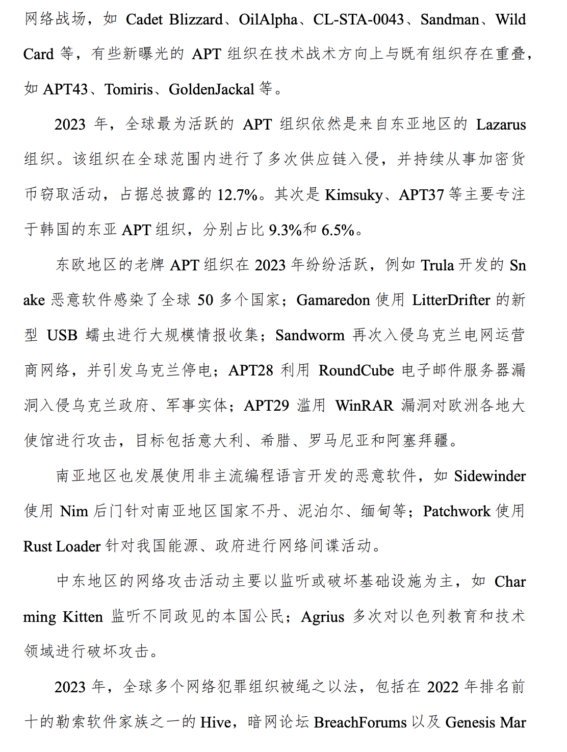 亚洲色无码A片中文字幕