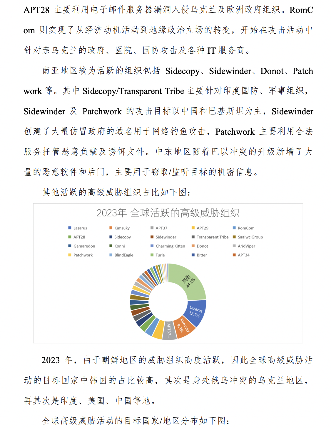 亚洲色无码A片中文字幕