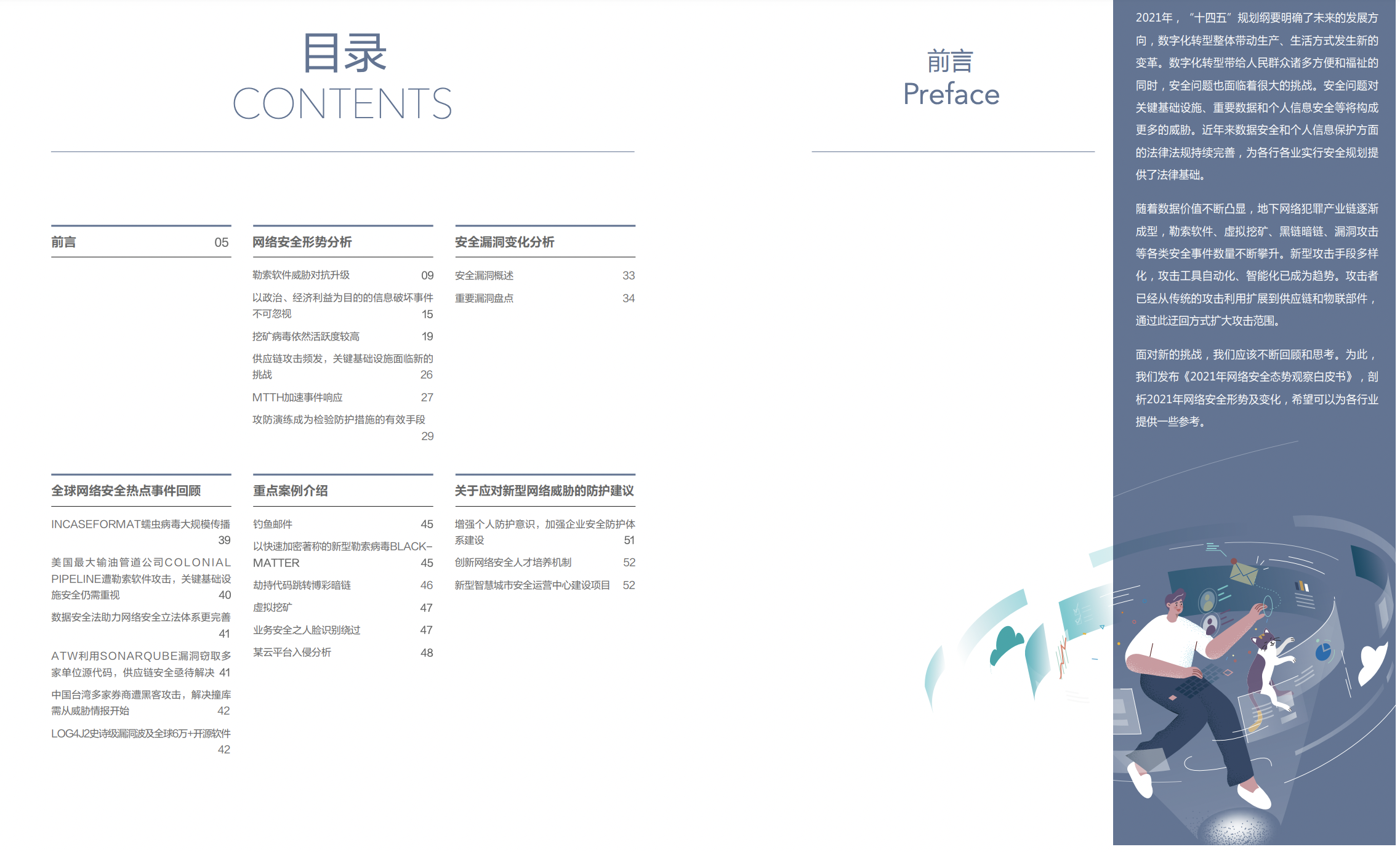 亚洲色无码A片中文字幕