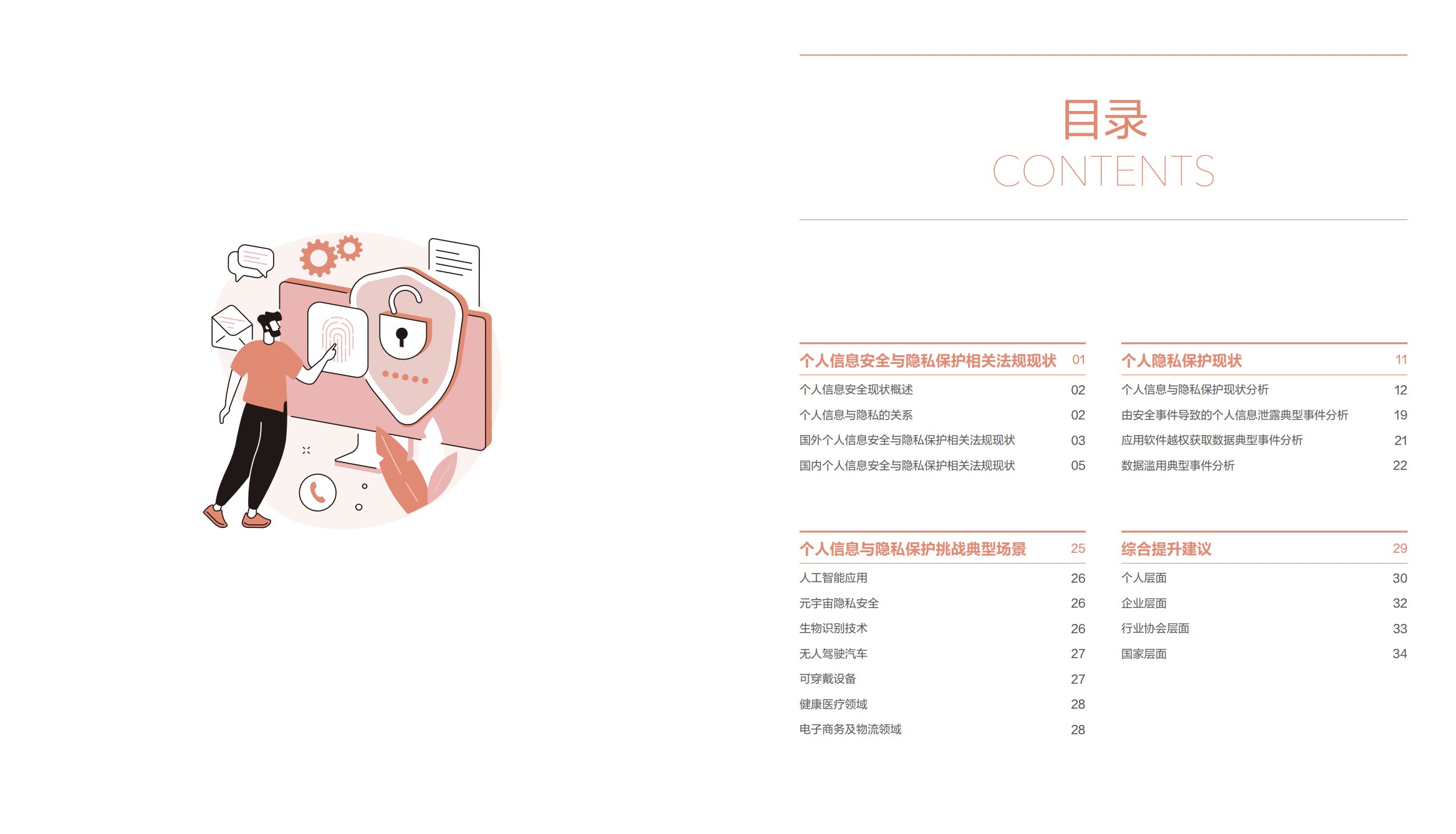 亚洲色无码A片中文字幕