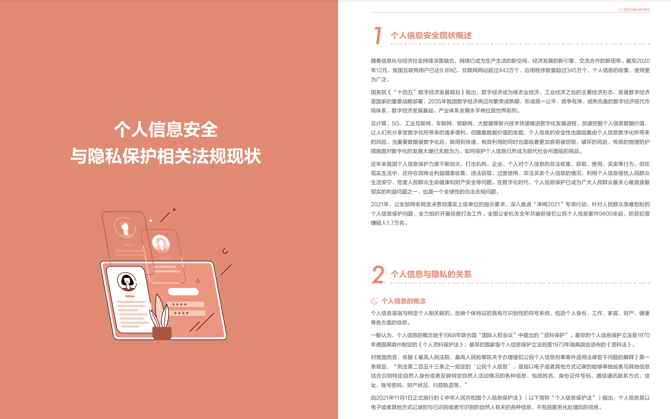亚洲色无码A片中文字幕