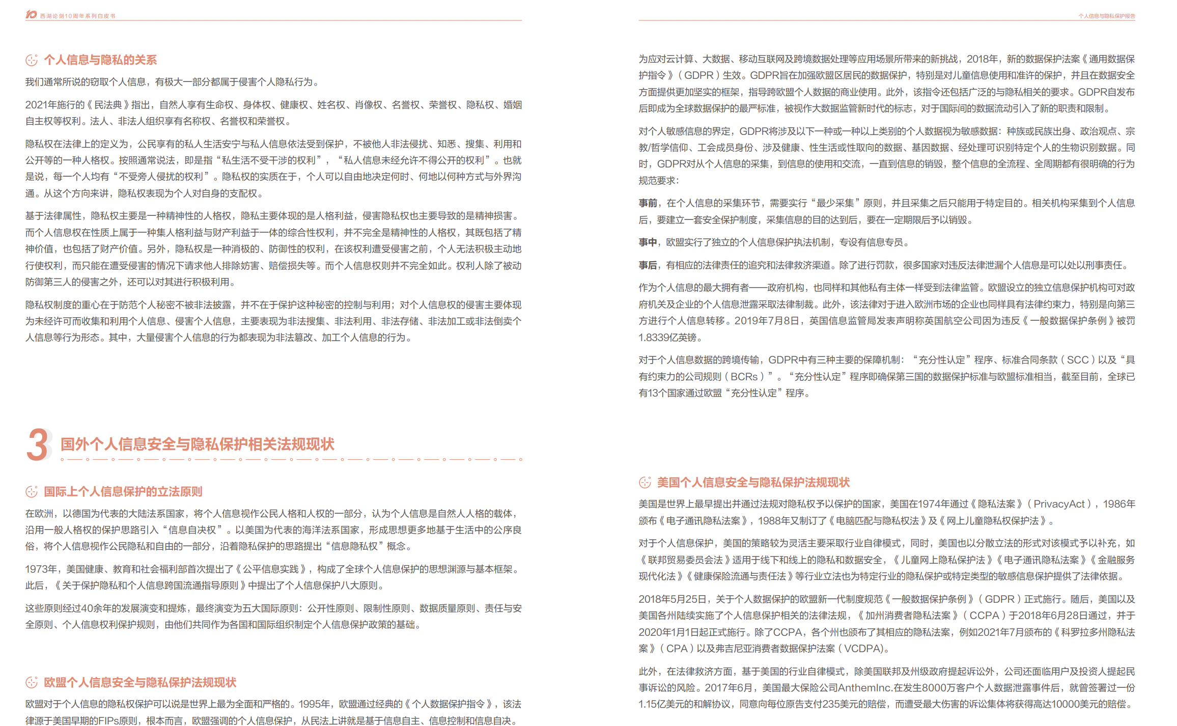 亚洲色无码A片中文字幕