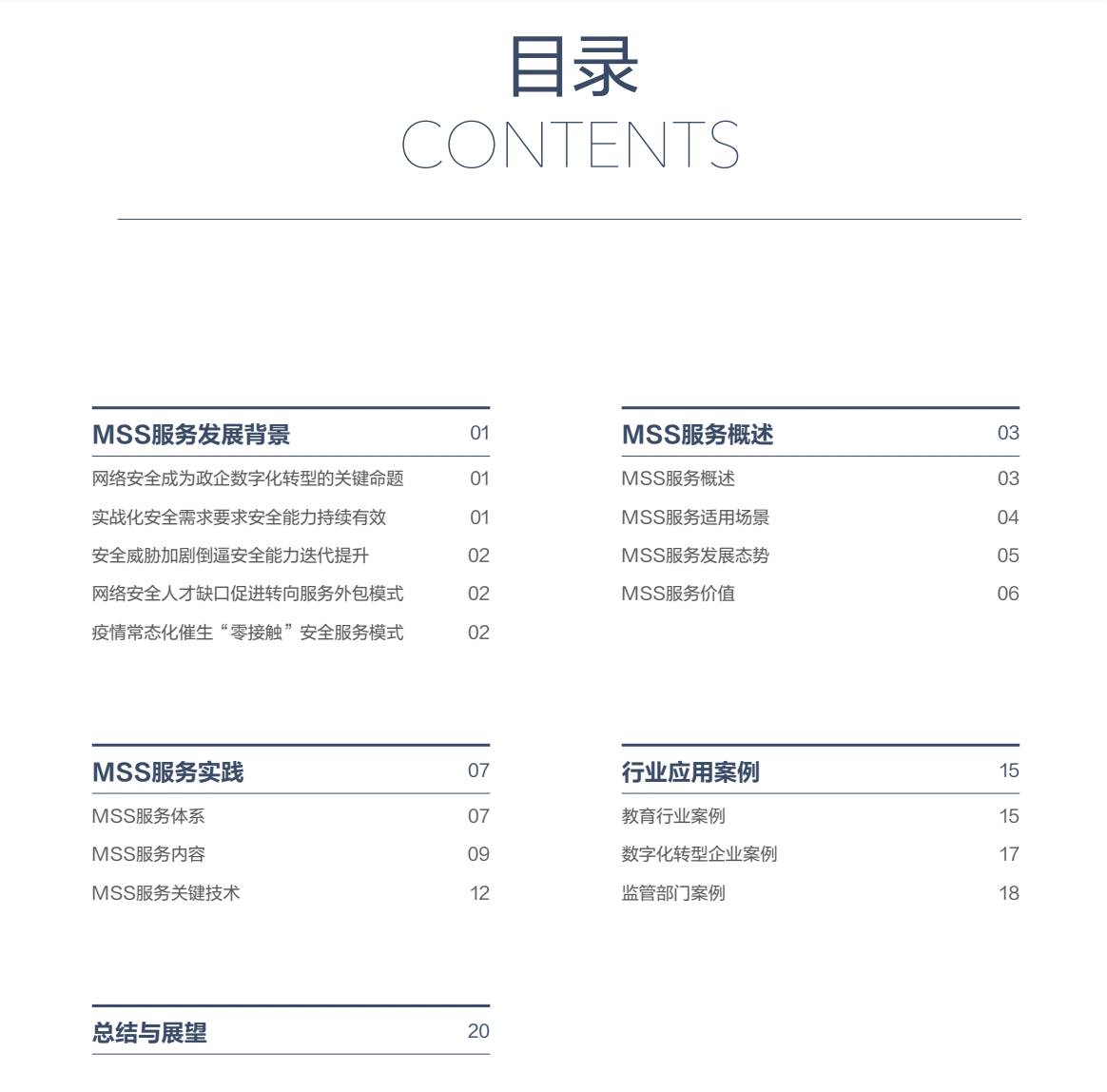 亚洲色无码A片中文字幕