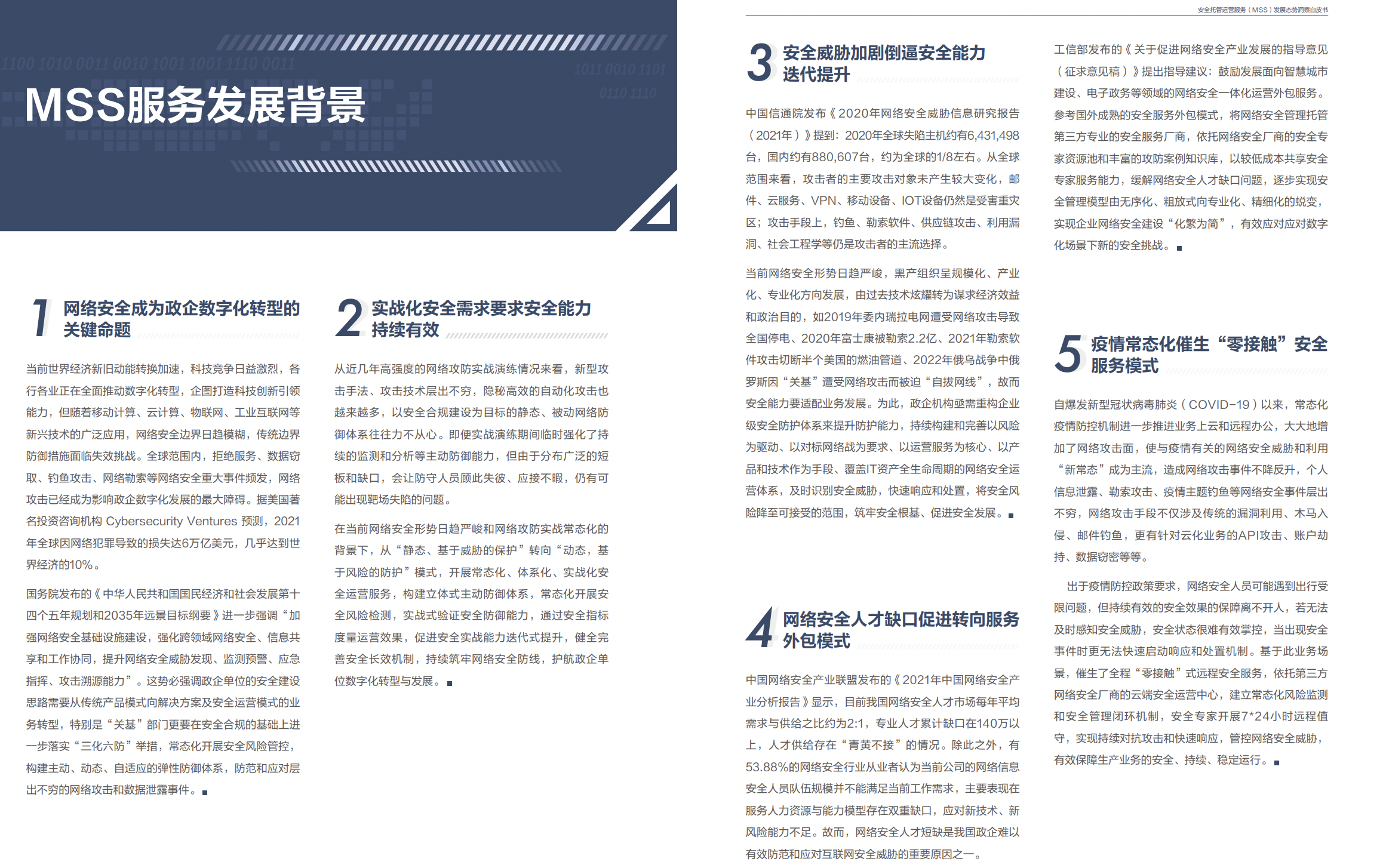 亚洲色无码A片中文字幕