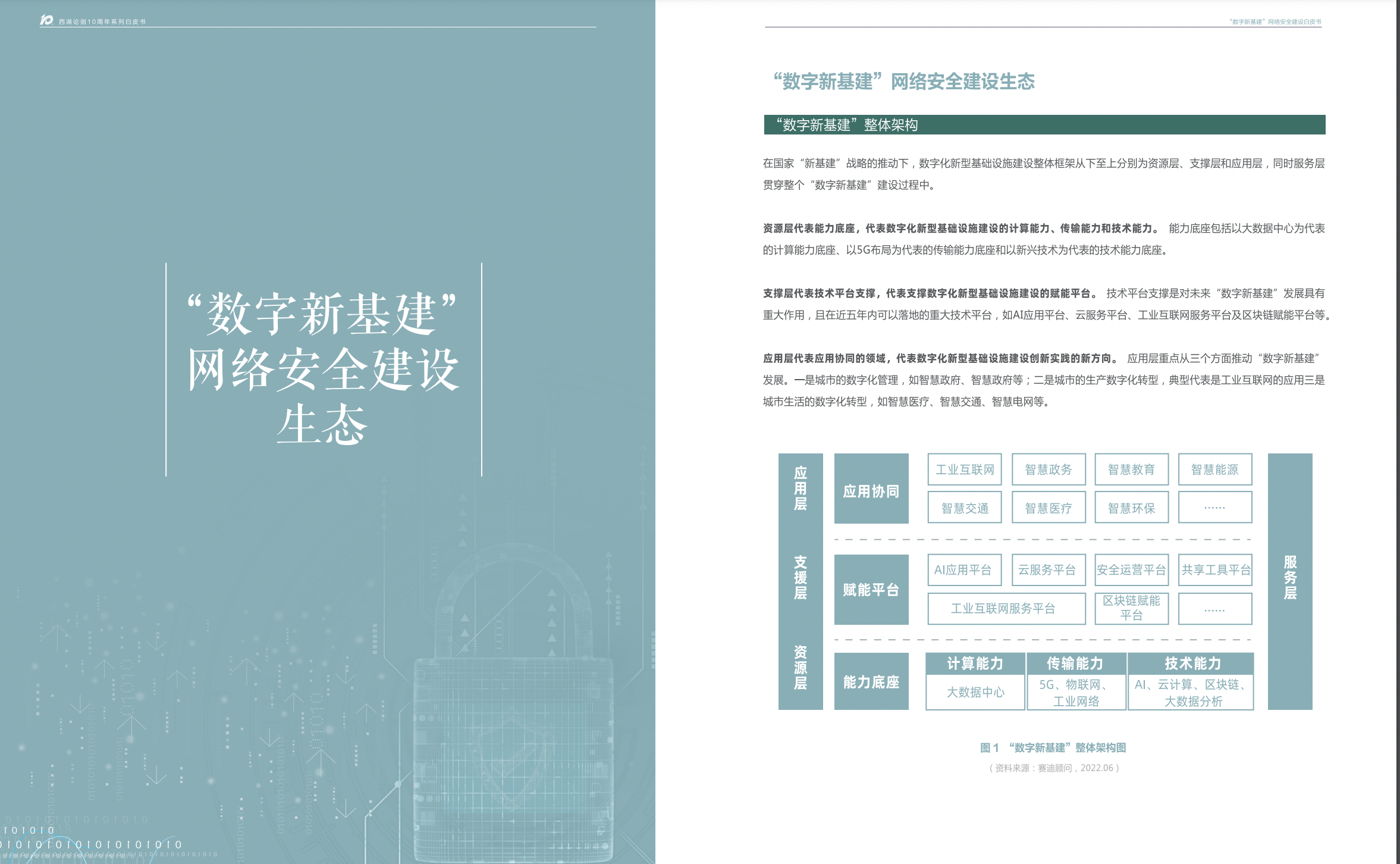 亚洲色无码A片中文字幕