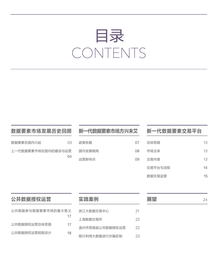 亚洲色无码A片中文字幕