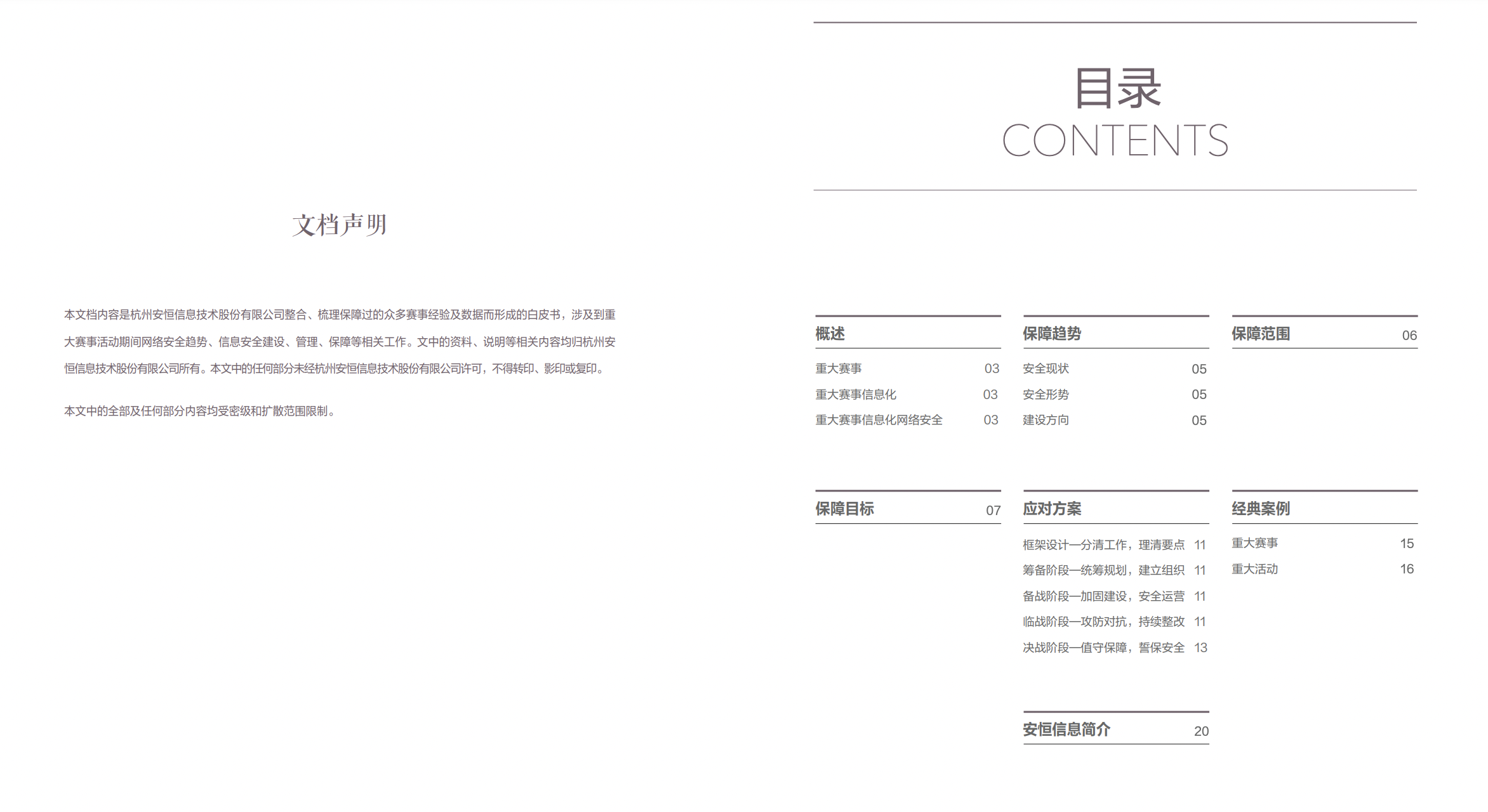 亚洲色无码A片中文字幕