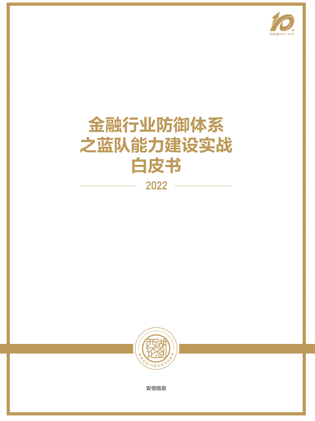 亚洲色无码A片中文字幕