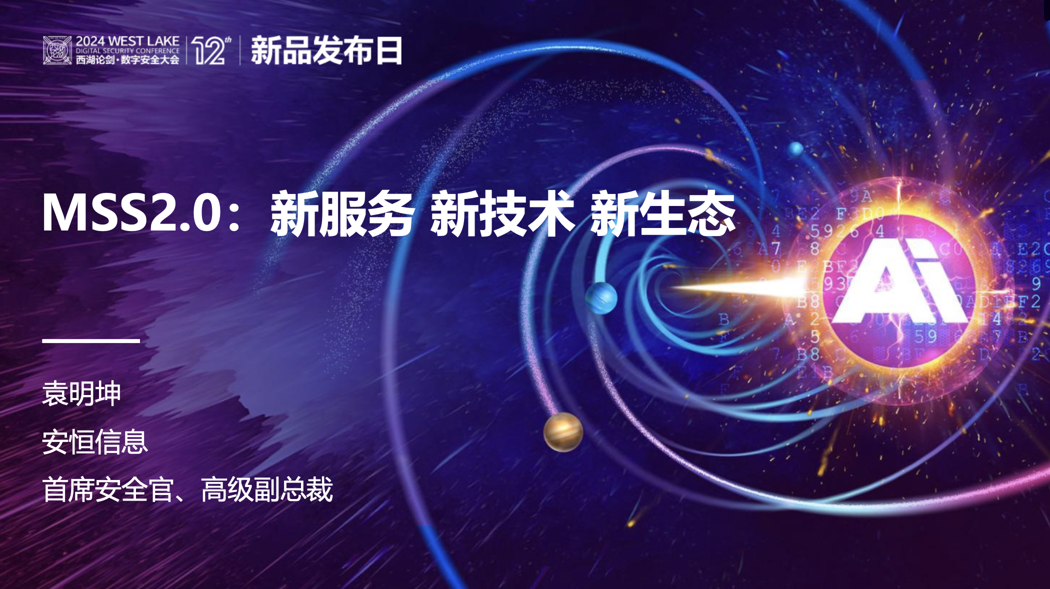 亚洲色无码A片中文字幕