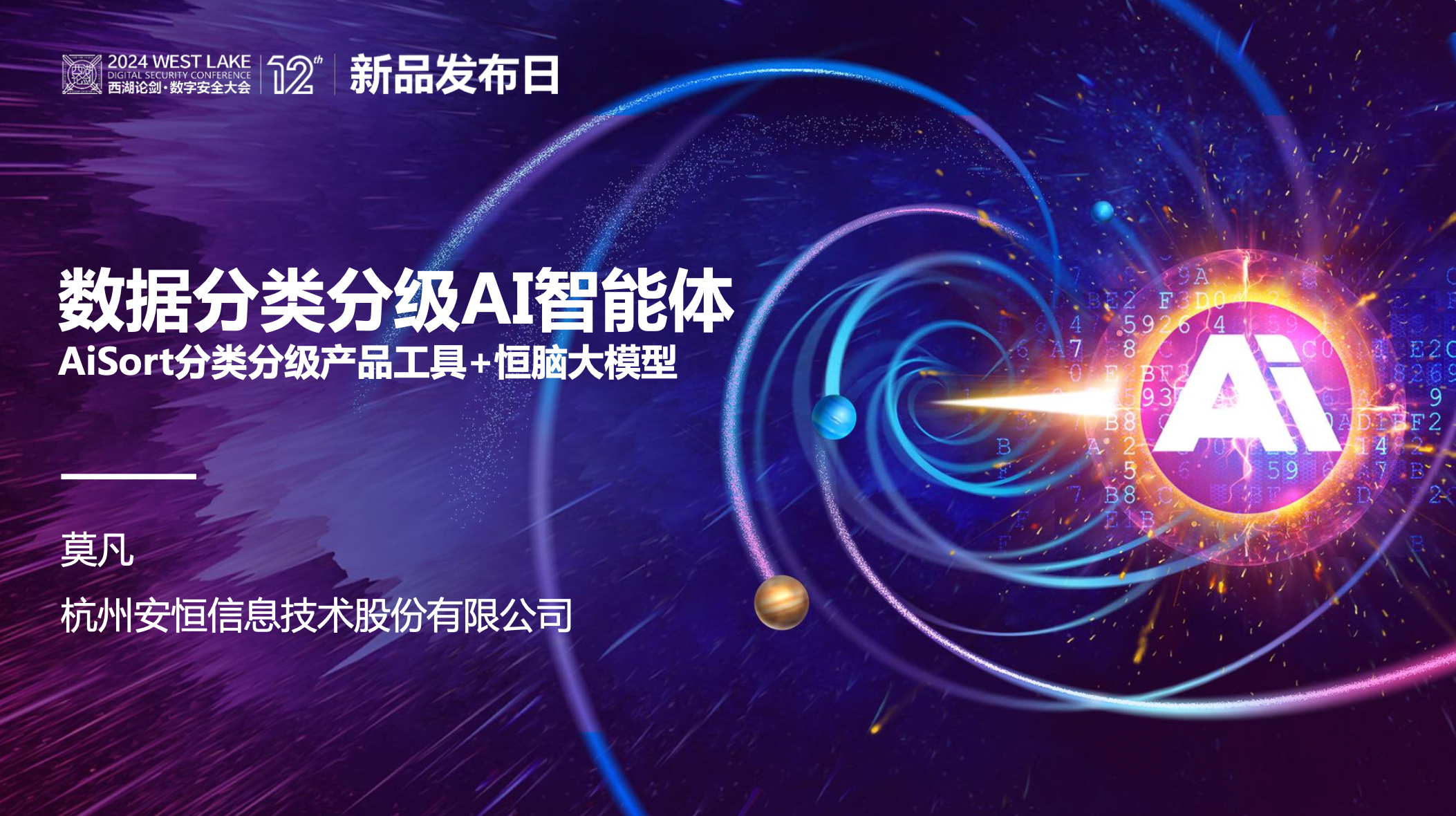 亚洲色无码A片中文字幕