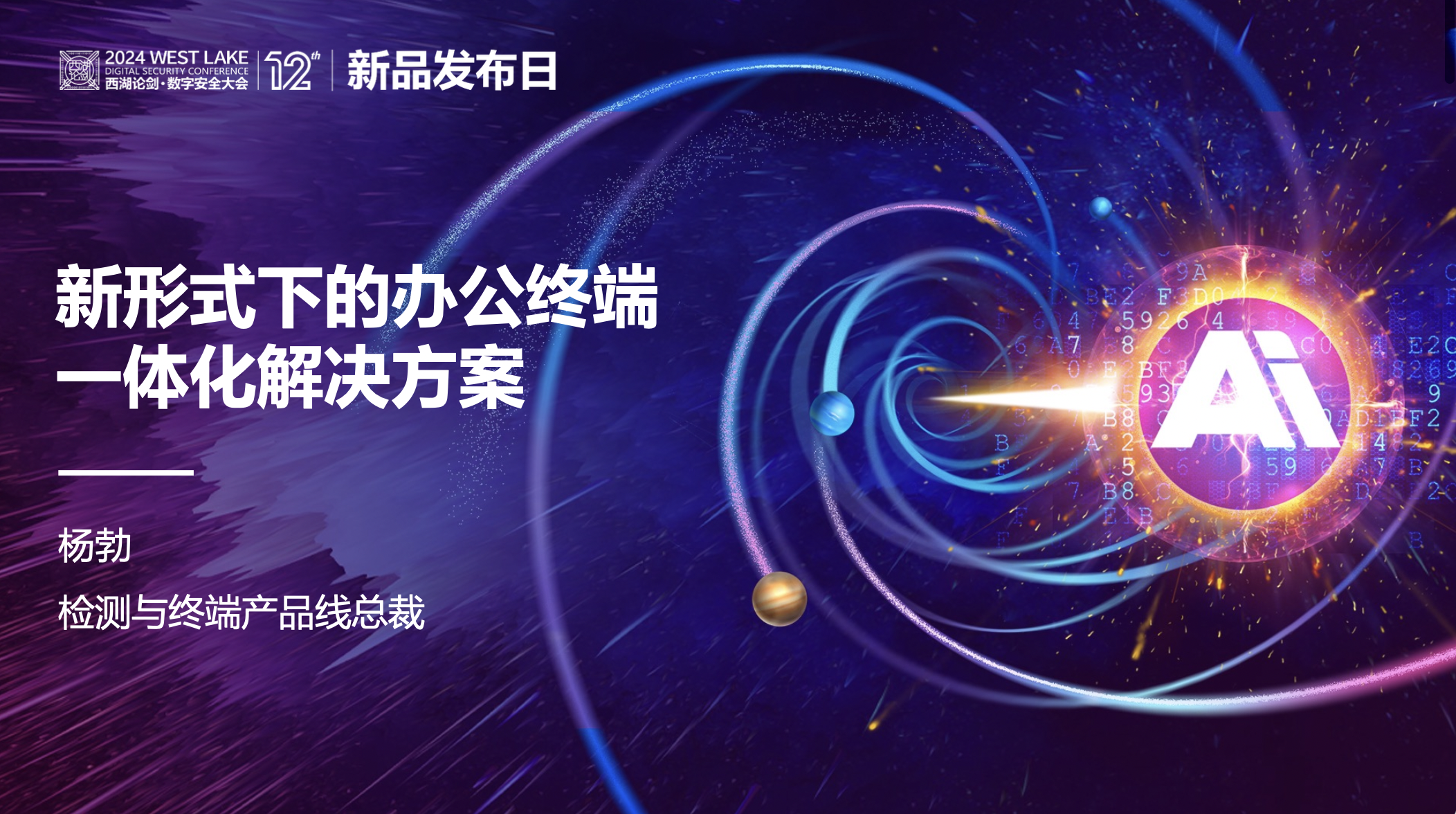 亚洲色无码A片中文字幕