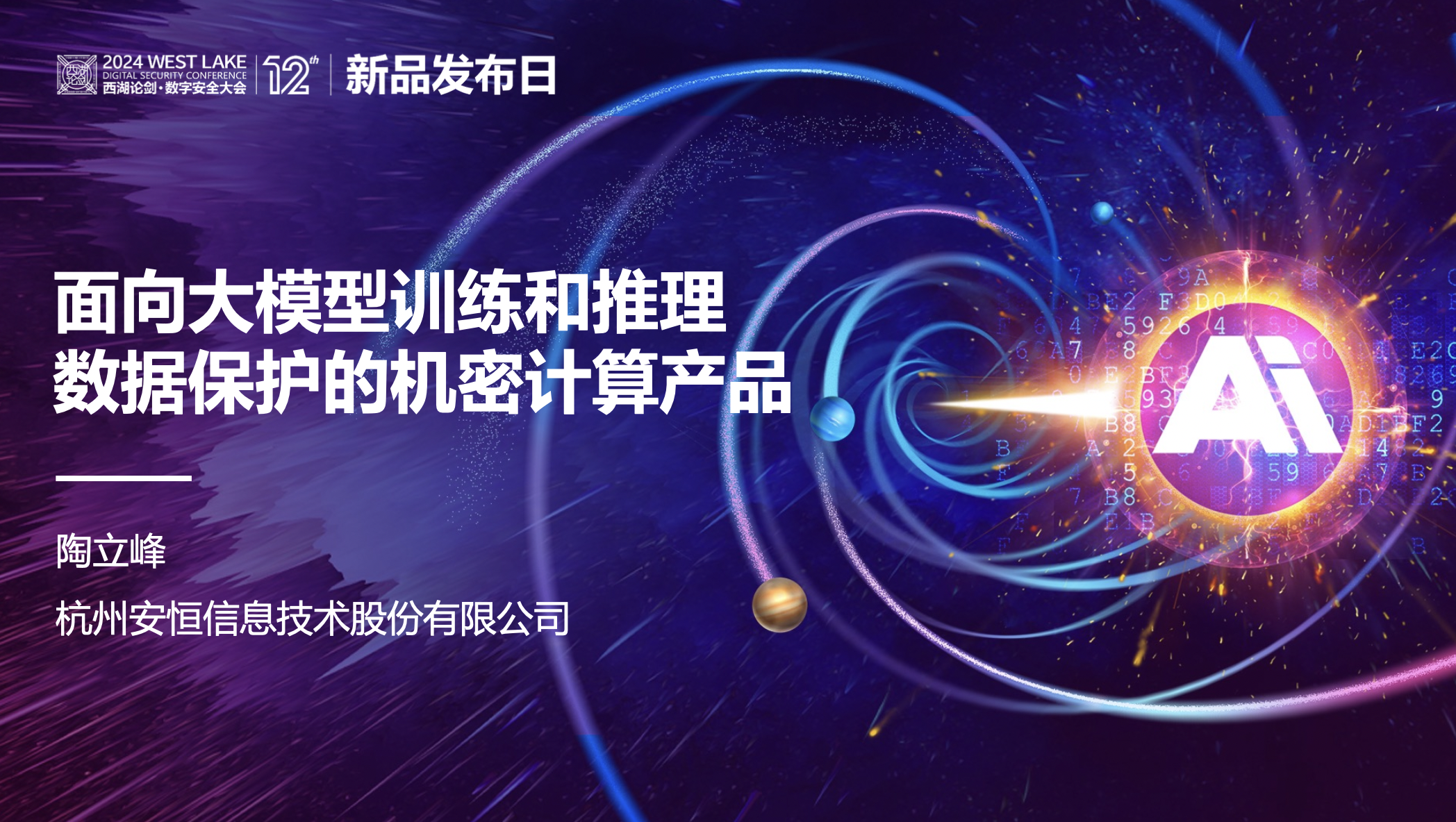 亚洲色无码A片中文字幕
