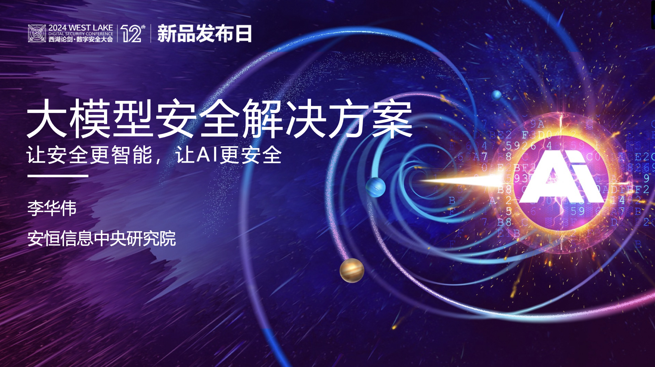 亚洲色无码A片中文字幕