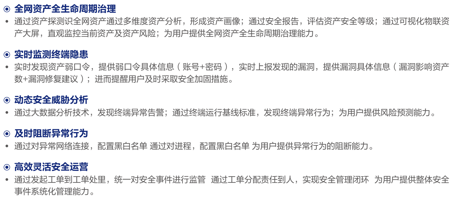 亚洲色无码A片中文字幕