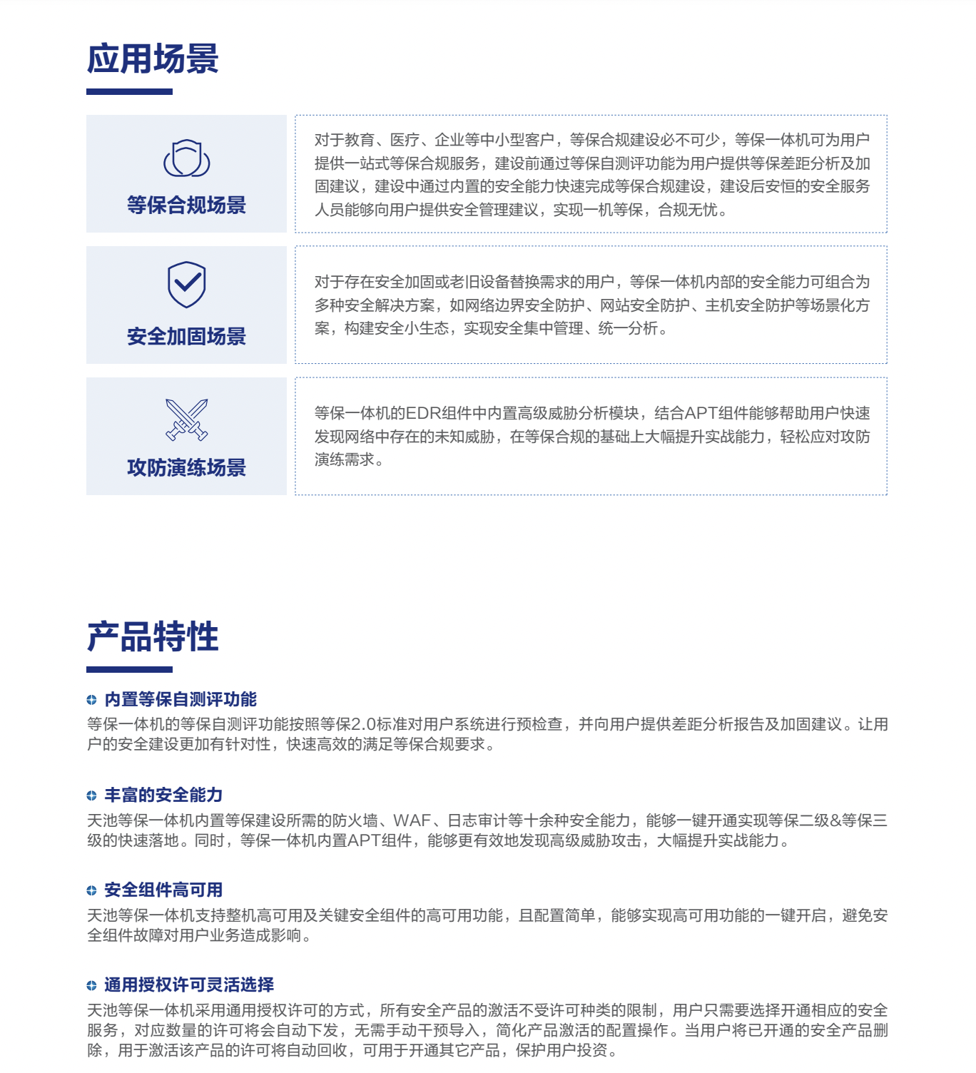 亚洲色无码A片中文字幕