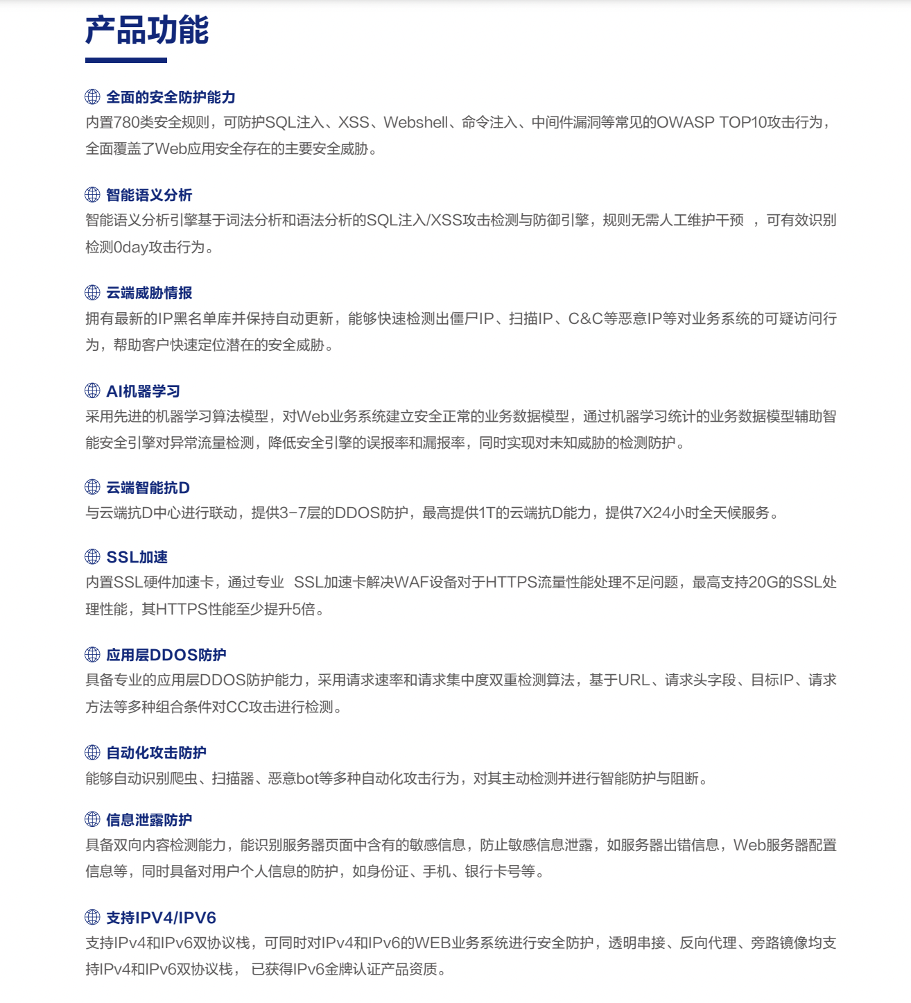 亚洲色无码A片中文字幕