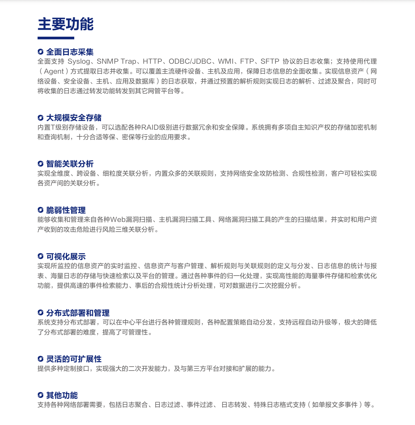 亚洲色无码A片中文字幕