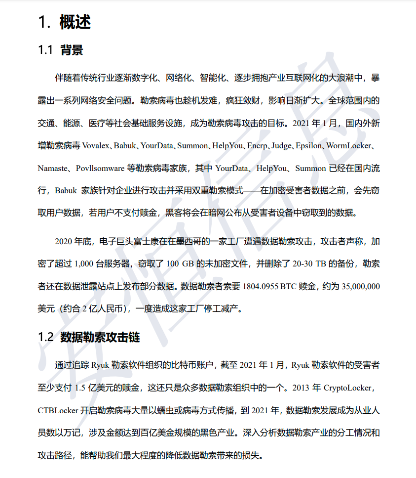 亚洲色无码A片中文字幕