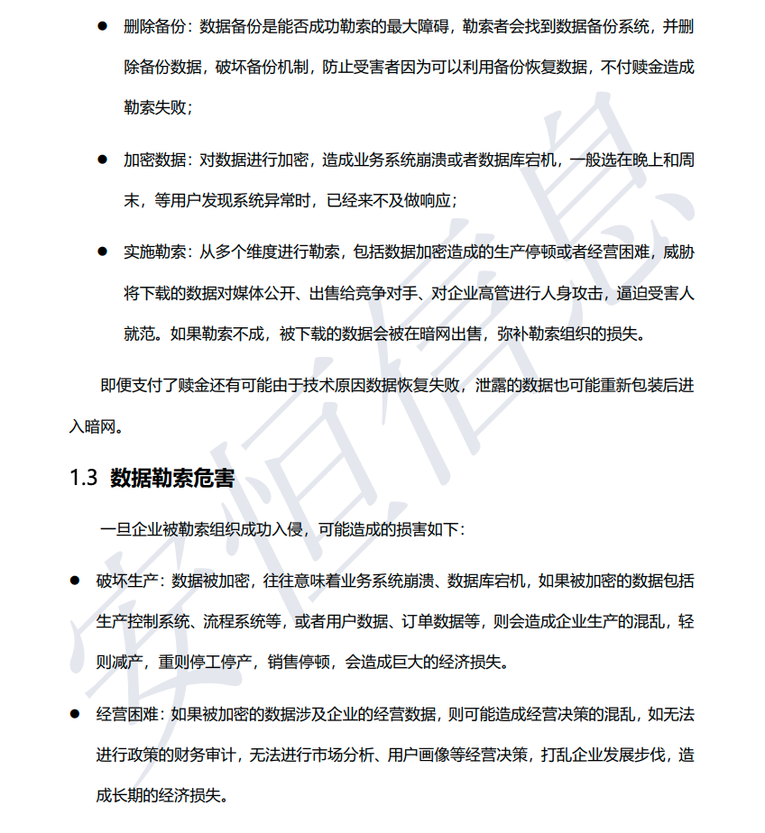 亚洲色无码A片中文字幕