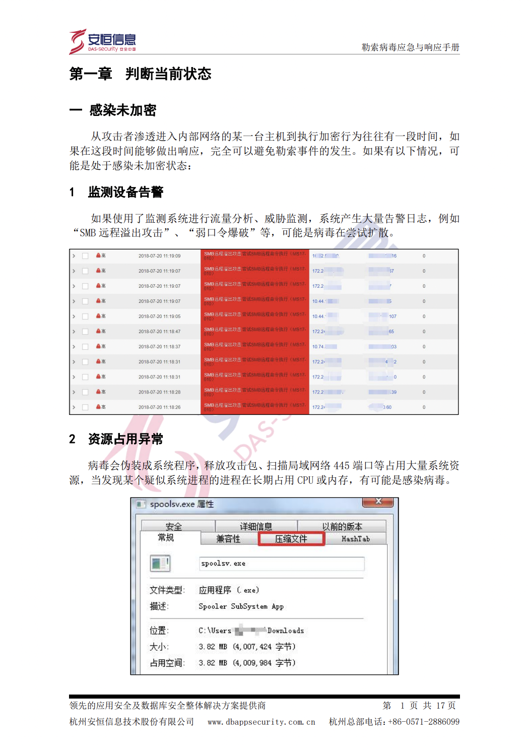 亚洲色无码A片中文字幕