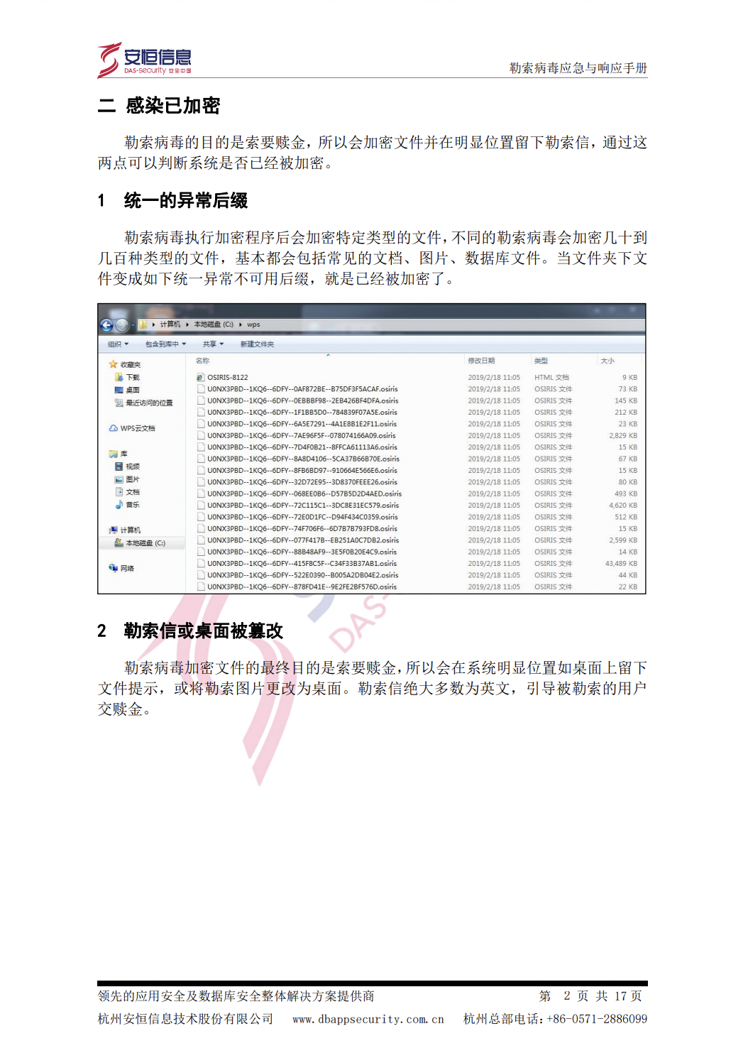 亚洲色无码A片中文字幕