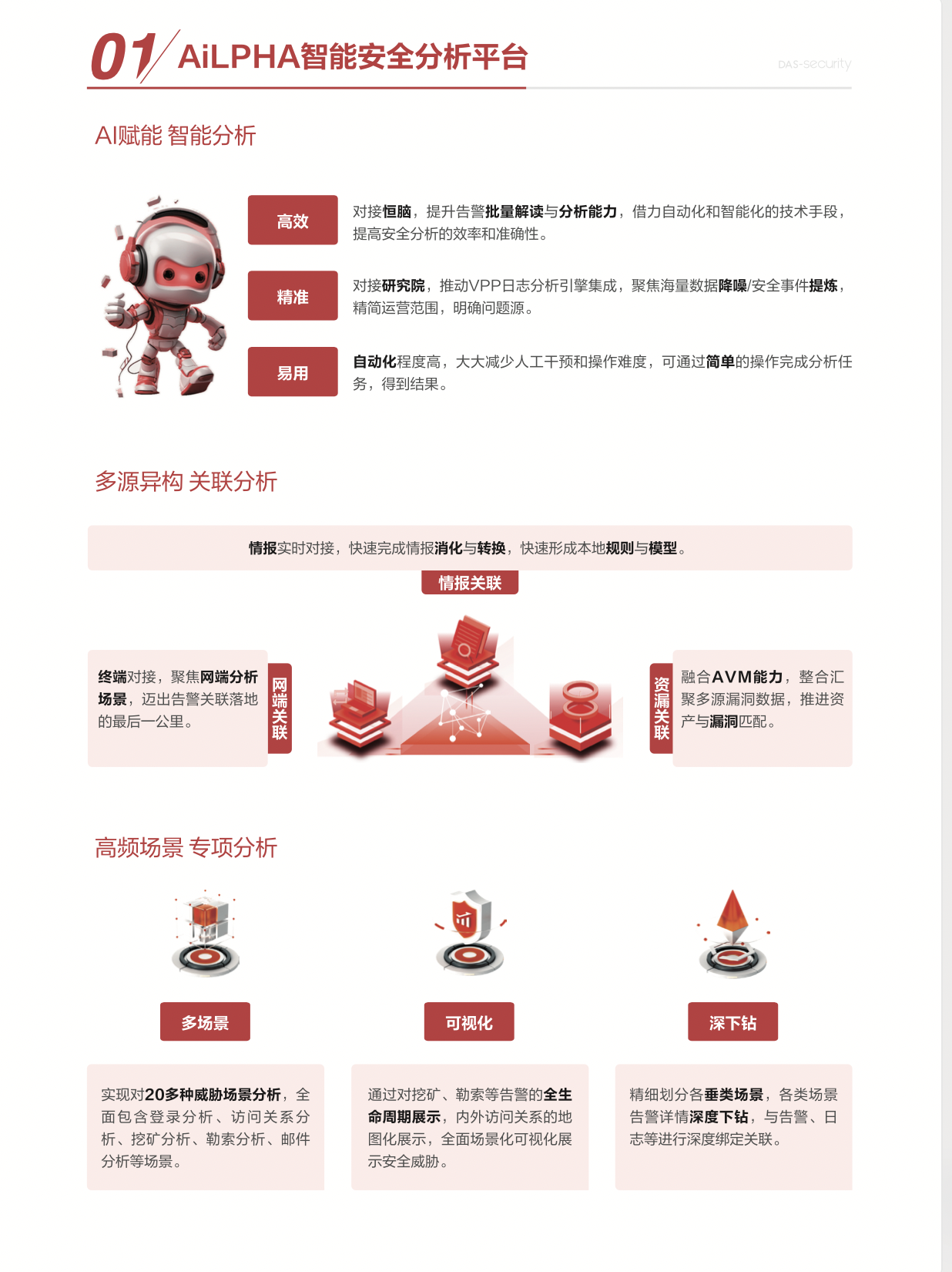 亚洲色无码A片中文字幕