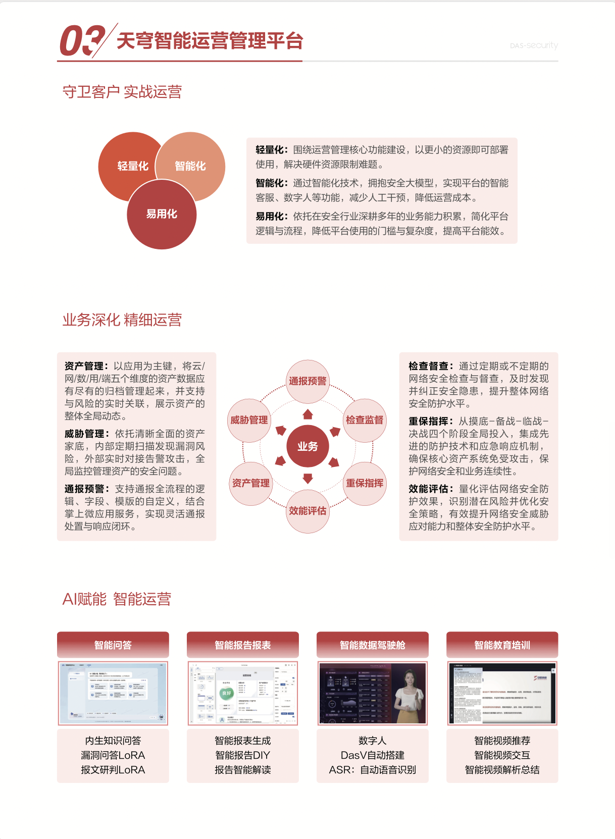 亚洲色无码A片中文字幕