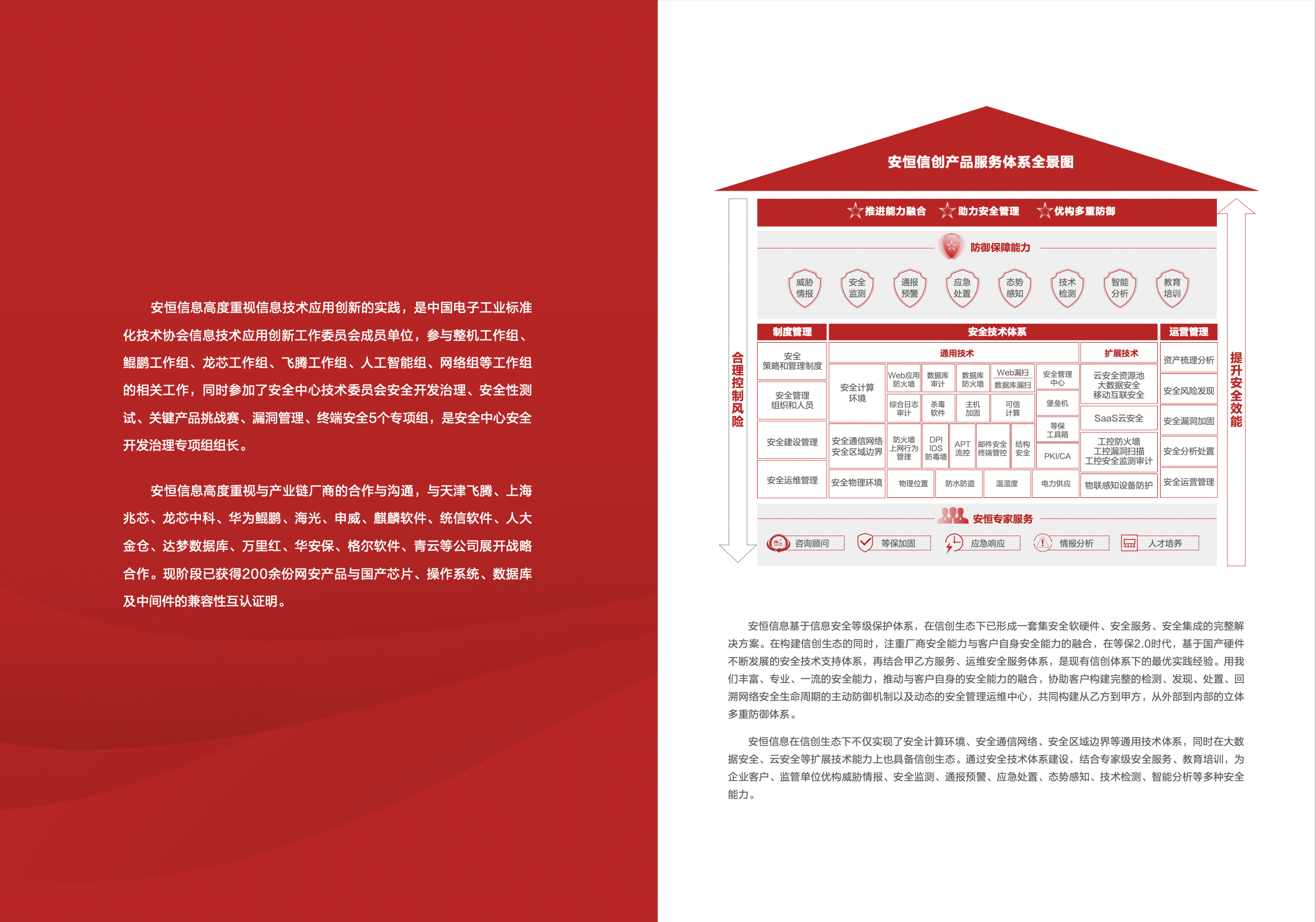 亚洲色无码A片中文字幕