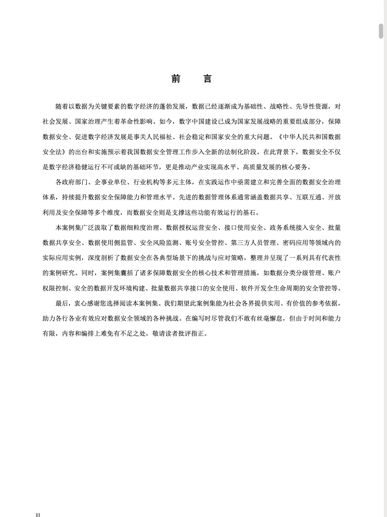 亚洲色无码A片中文字幕