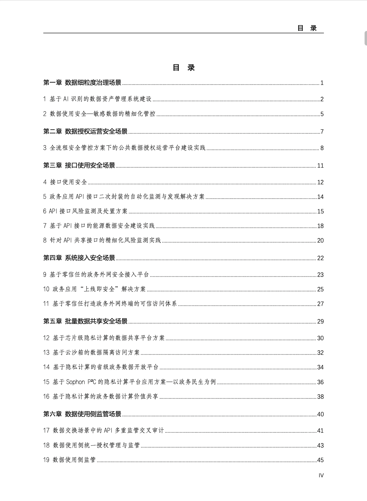亚洲色无码A片中文字幕