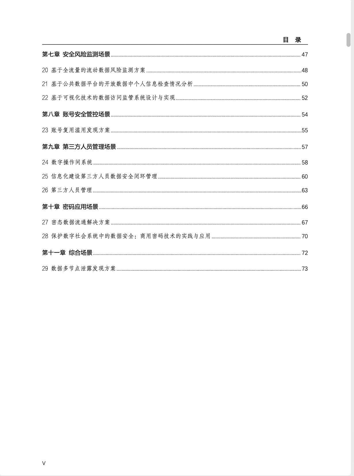 亚洲色无码A片中文字幕