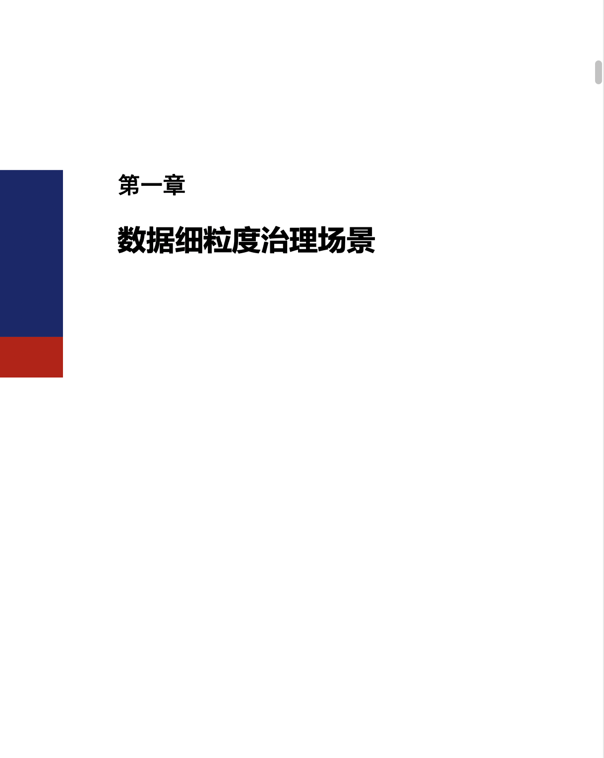 亚洲色无码A片中文字幕