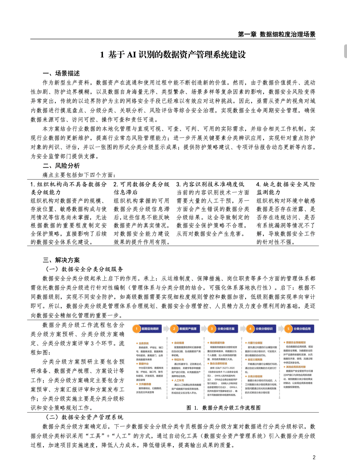 亚洲色无码A片中文字幕