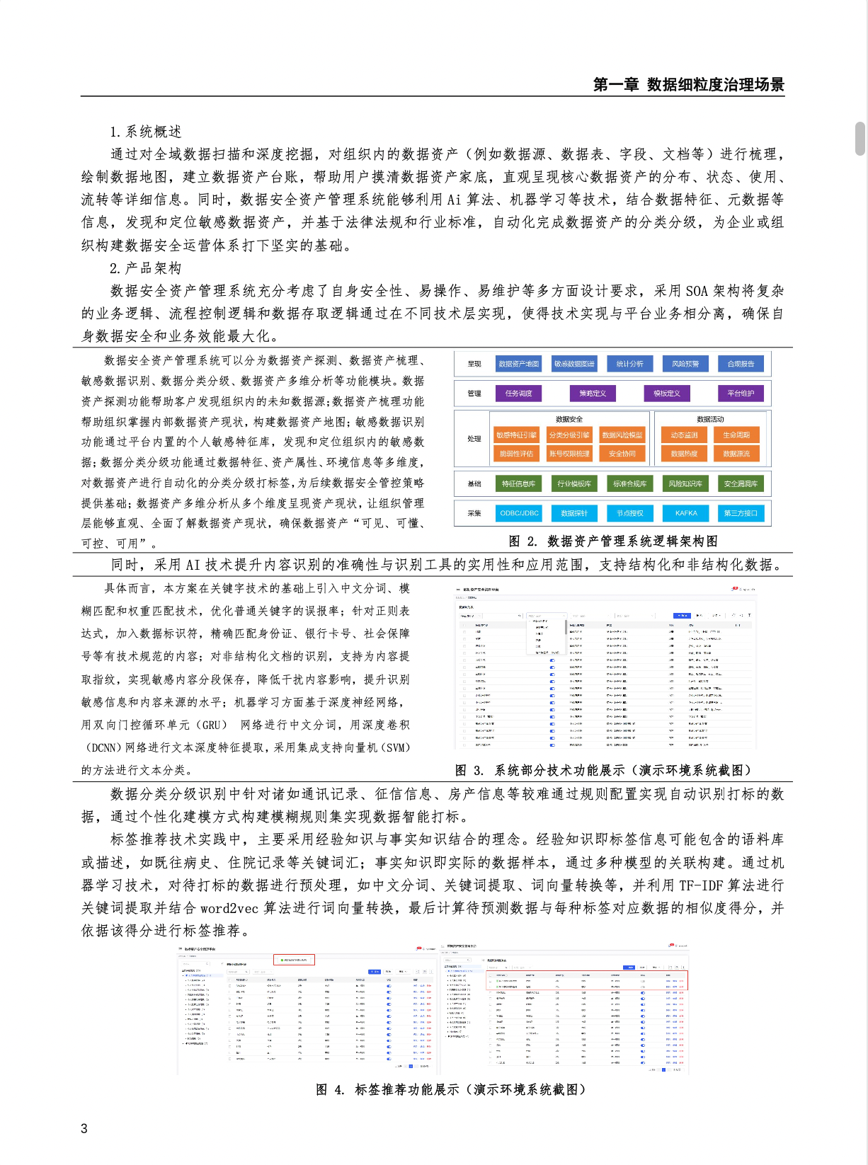 亚洲色无码A片中文字幕