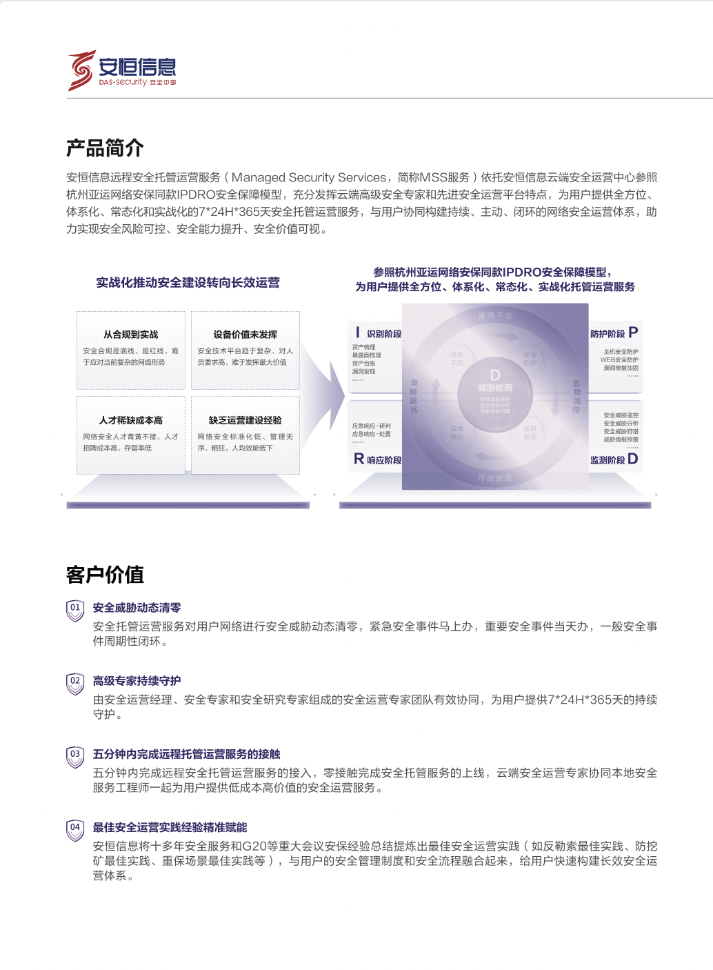 亚洲色无码A片中文字幕