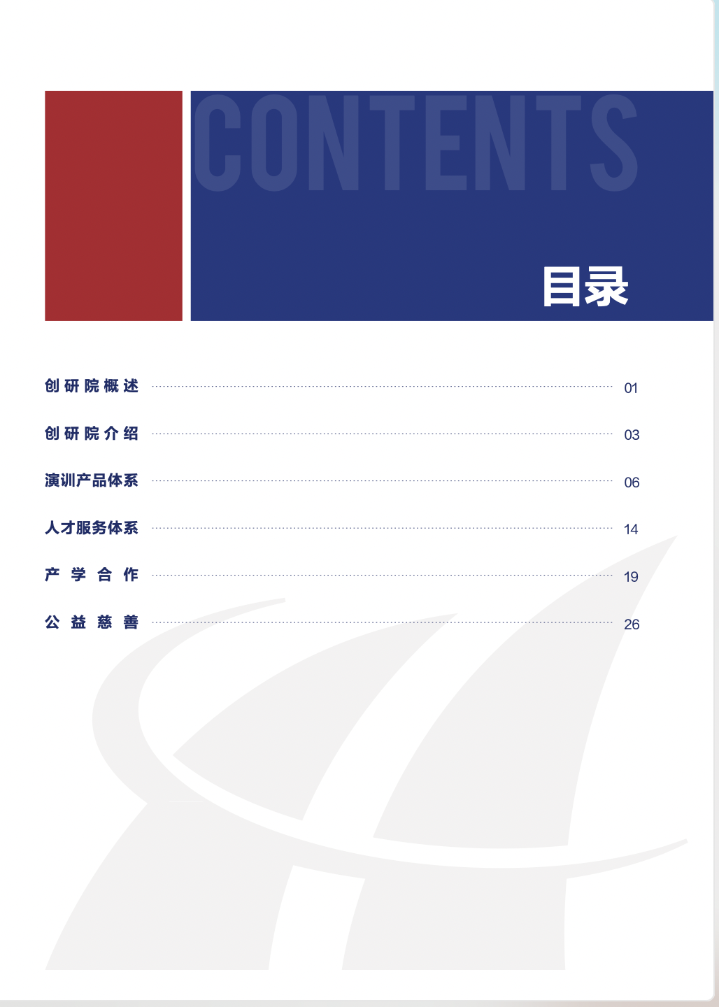 亚洲色无码A片中文字幕