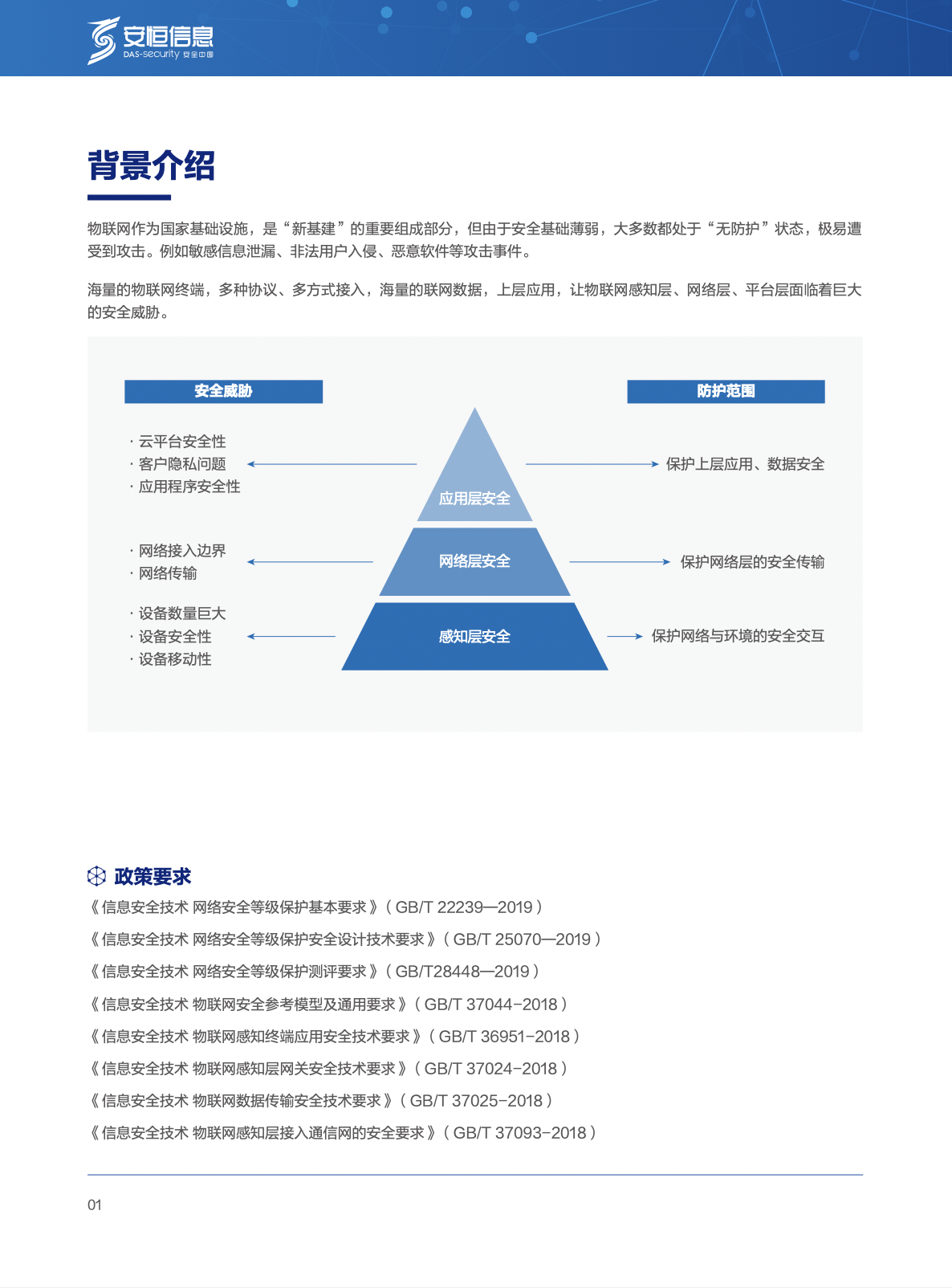 亚洲色无码A片中文字幕