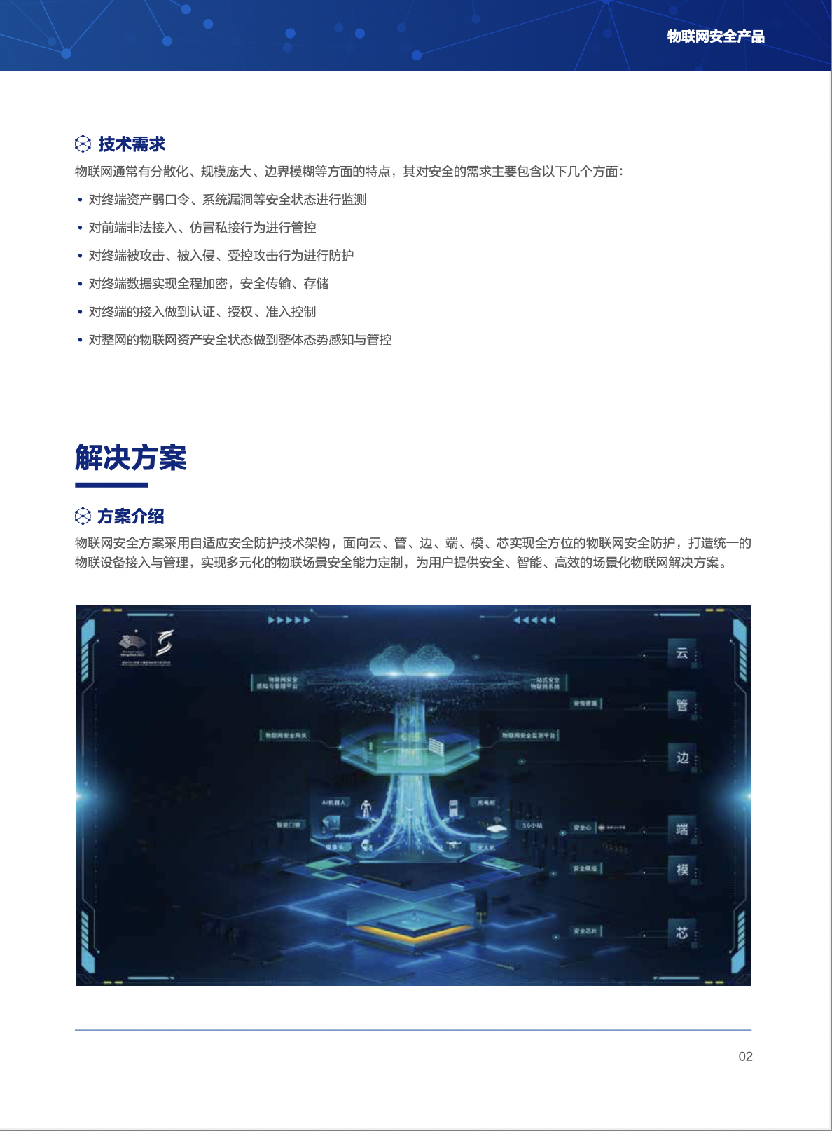 亚洲色无码A片中文字幕