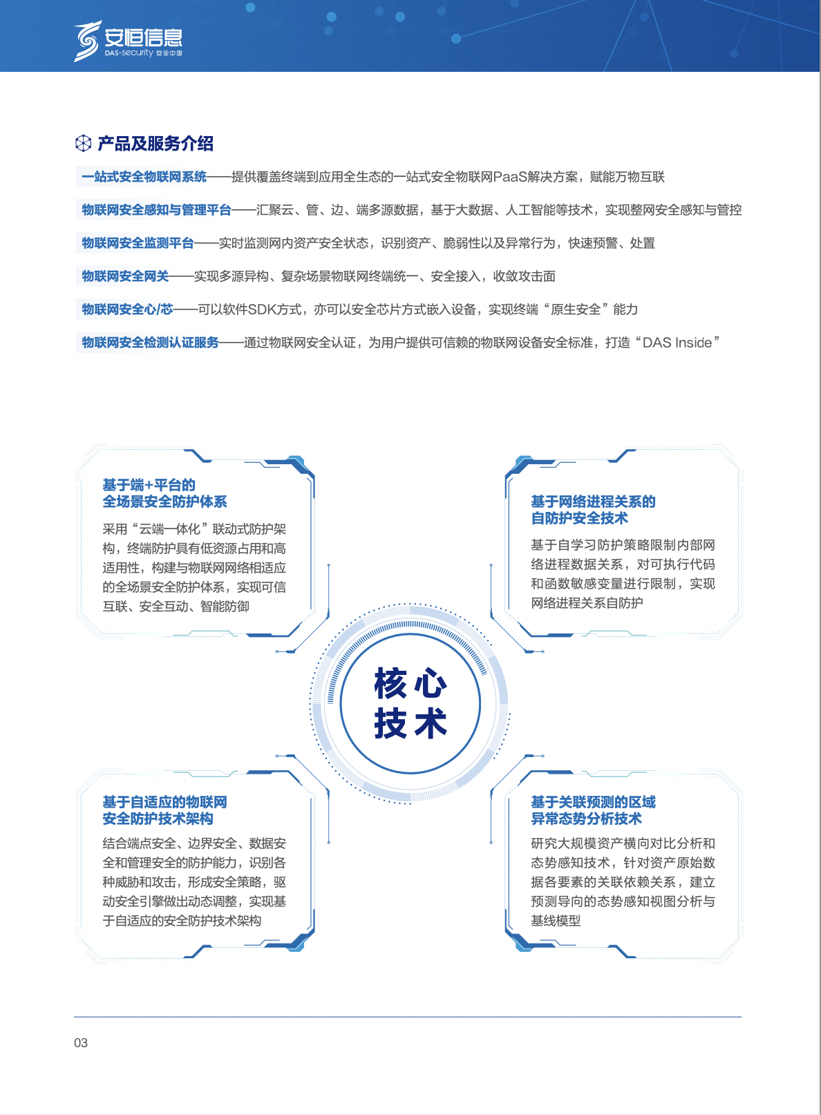 亚洲色无码A片中文字幕