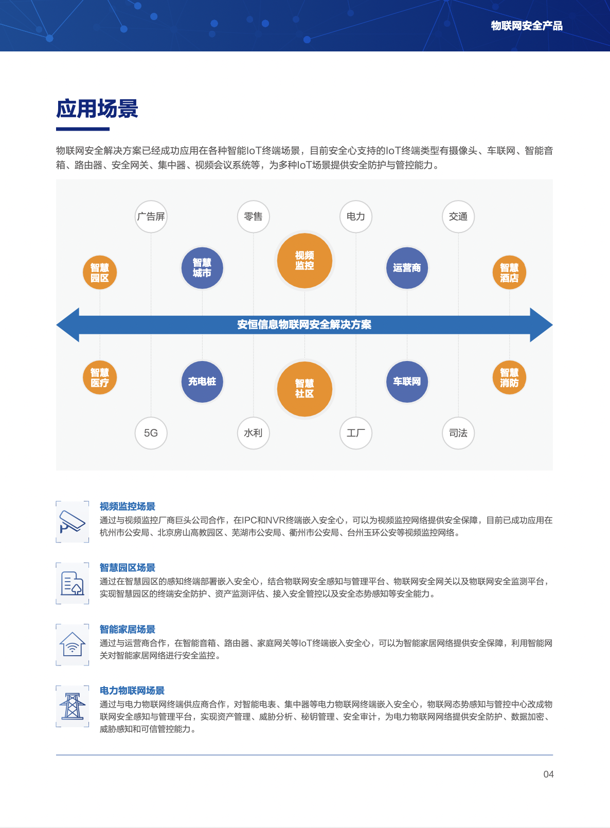 亚洲色无码A片中文字幕
