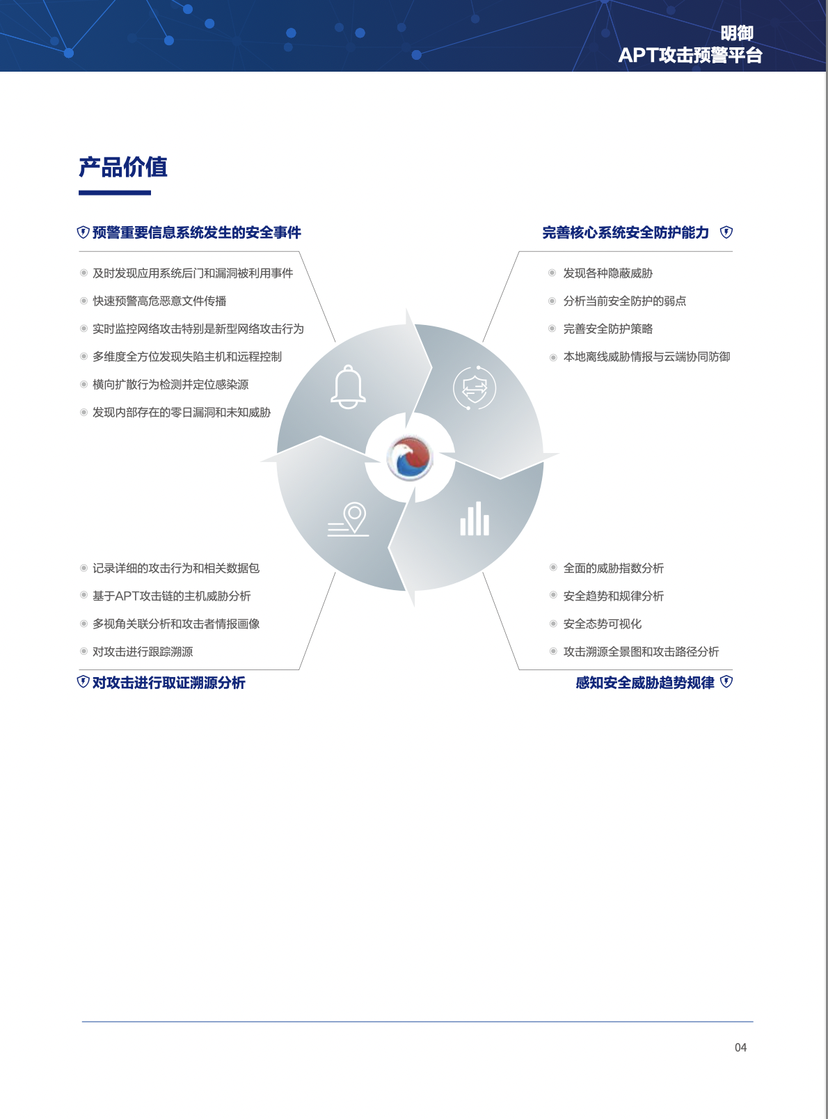 亚洲色无码A片中文字幕