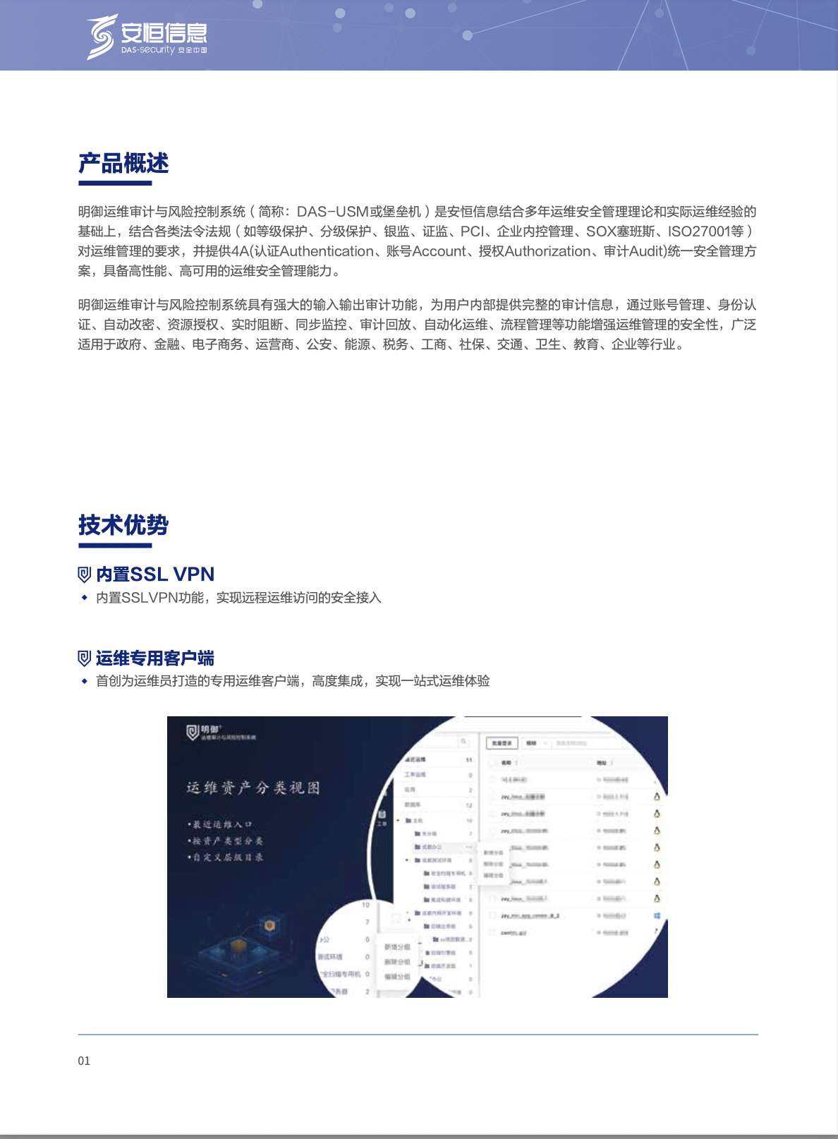亚洲色无码A片中文字幕