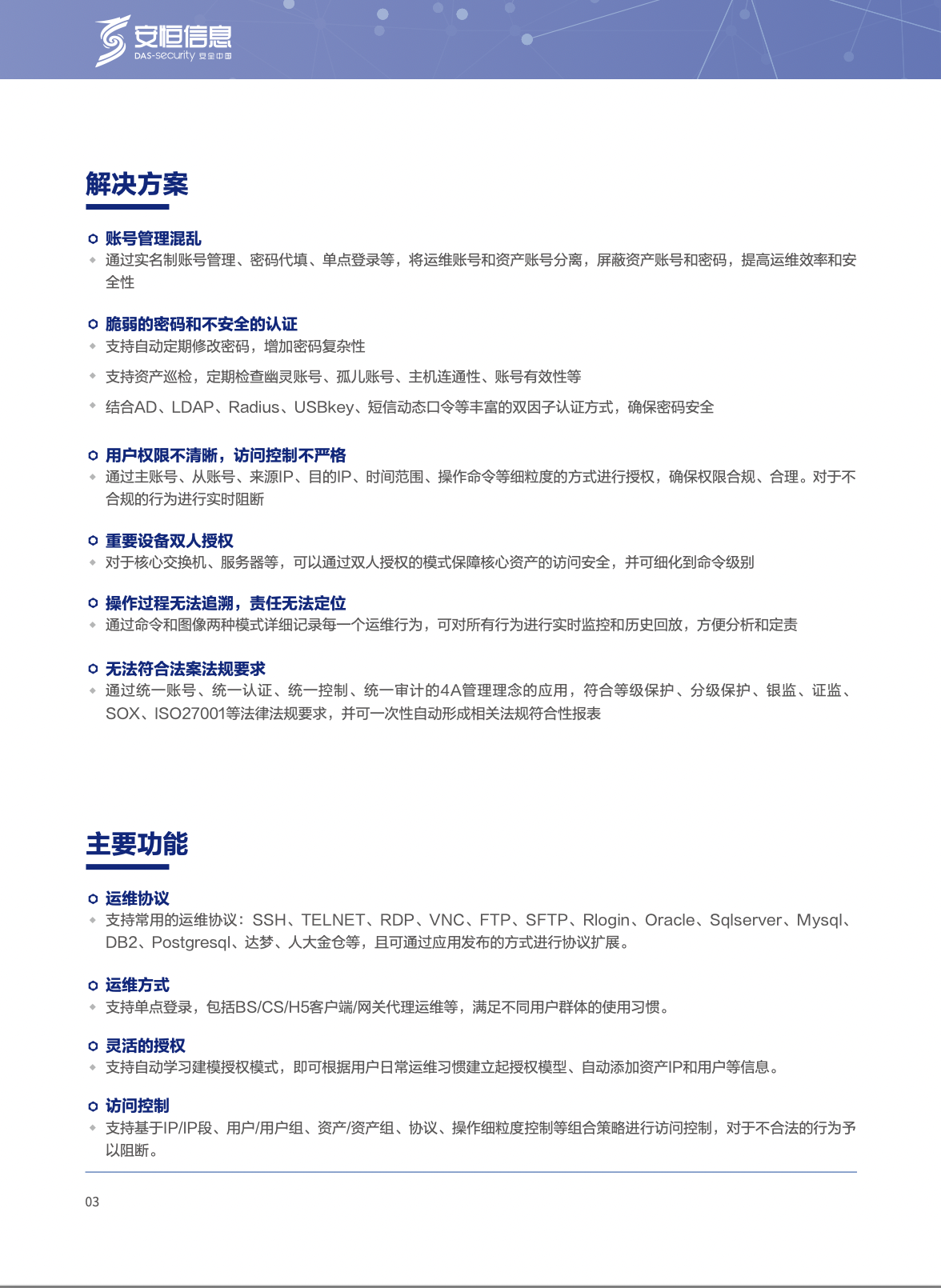 亚洲色无码A片中文字幕