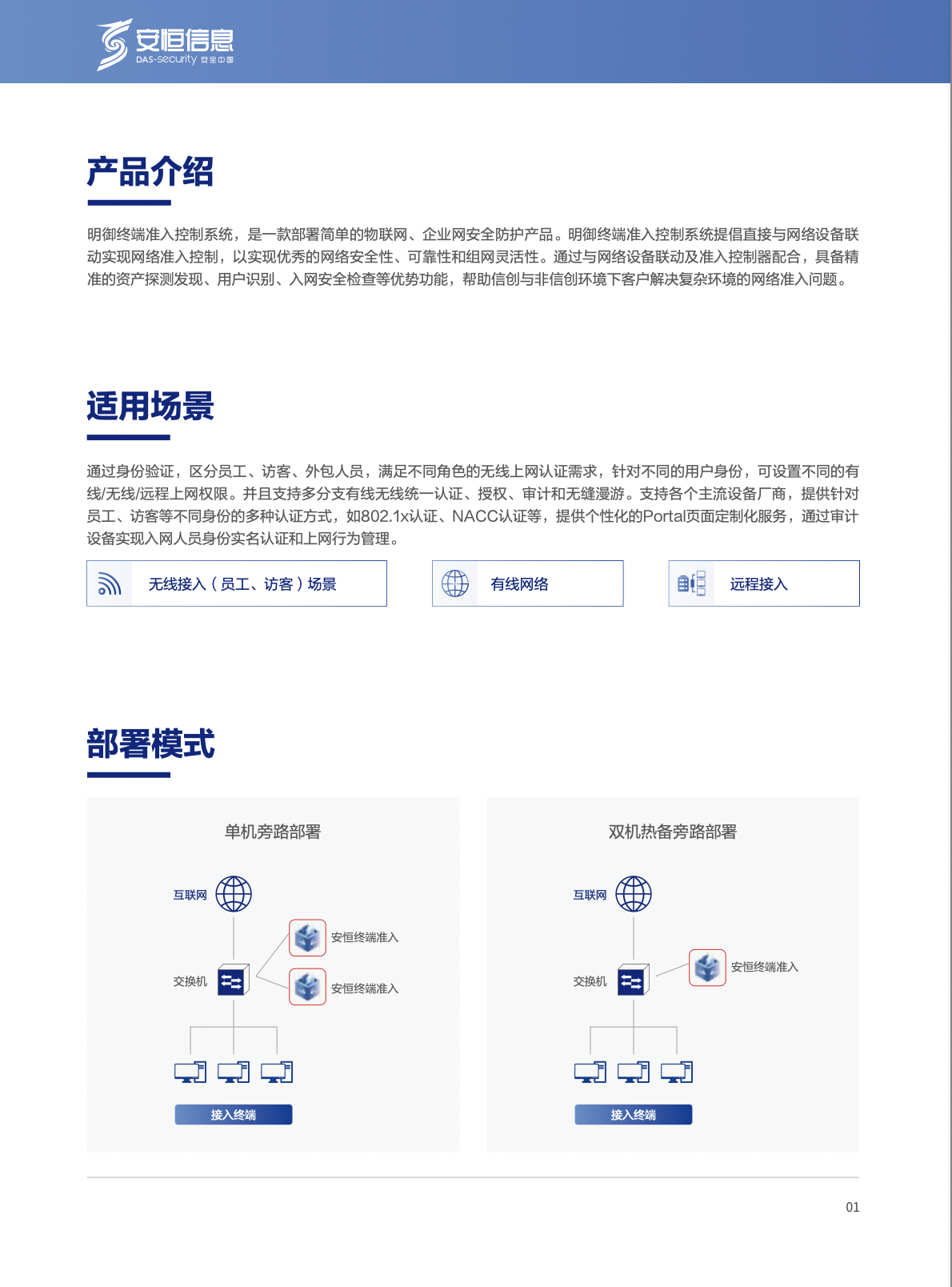 亚洲色无码A片中文字幕