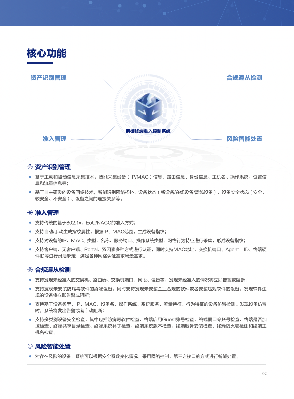 亚洲色无码A片中文字幕