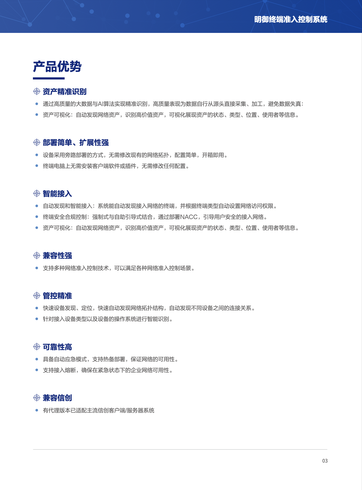 亚洲色无码A片中文字幕